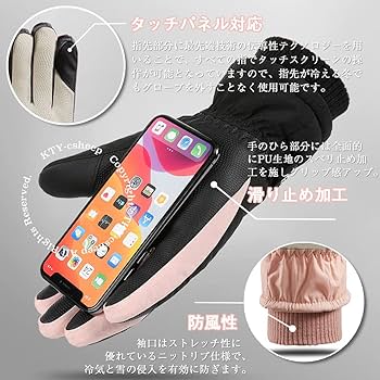 Amazon.co.jp: バイクグローブ 冬 レディース スキーグローブ